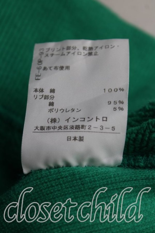 画像5: ヴィヴィアンウエストウッド 中古 / オウルptクロップドパーカー 00(ワンサイズ) 緑  H-25-08-31-020-to-IN-ZH (5)