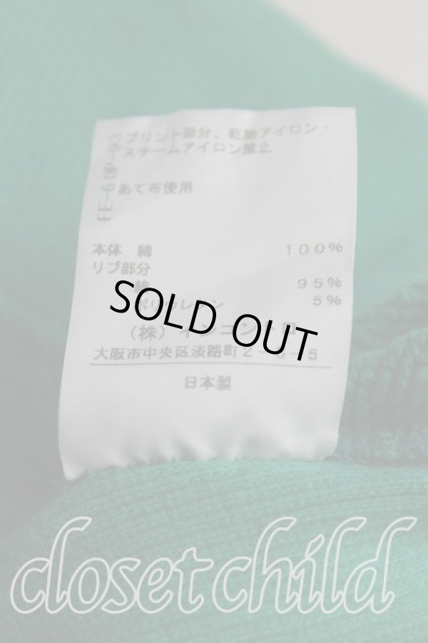 画像5: ヴィヴィアンウエストウッド 中古 / オウルptクロップドパーカー 00(ワンサイズ) 緑  H-25-08-31-020-to-IN-ZH (5)