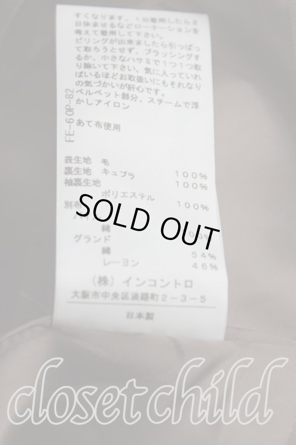 画像5: ヴィヴィアンウエストウッド 中古 / 別珍切リ替エプリンセスコート 02(9号) ピンク  H-25-08-31-003-co-IN-ZH (5)