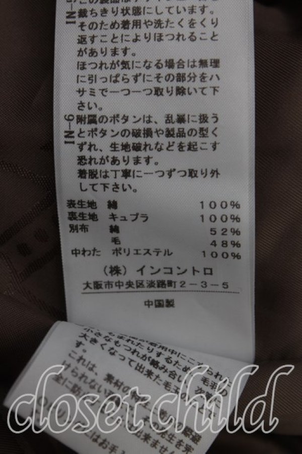 画像5: ヴィヴィアンウエストウッド 中古 / ミドルブロックチェック中綿コート 00(ワンサイズ) 茶  H-25-08-31-005-co-IN-ZH (5)