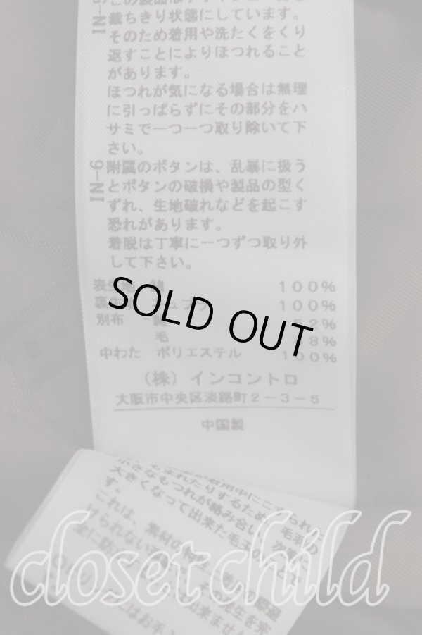 画像5: ヴィヴィアンウエストウッド 中古 / ミドルブロックチェック中綿コート 00(ワンサイズ) 茶  H-25-08-31-005-co-IN-ZH (5)