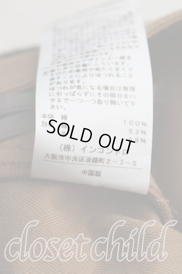 画像5: ヴィヴィアンウエストウッド 中古 / ミドルブロックチェックパッチパンツ 02(9号) 茶  H-25-08-31-007-pa-IN-ZH (5)