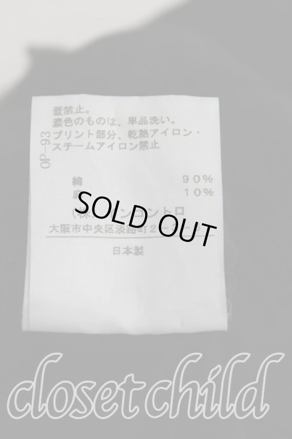 画像5: ヴィヴィアンウエストウッド 中古 / スカルptカットソー 2（9号） 黒  H-25-08-31-015-to-OD-ZH (5)