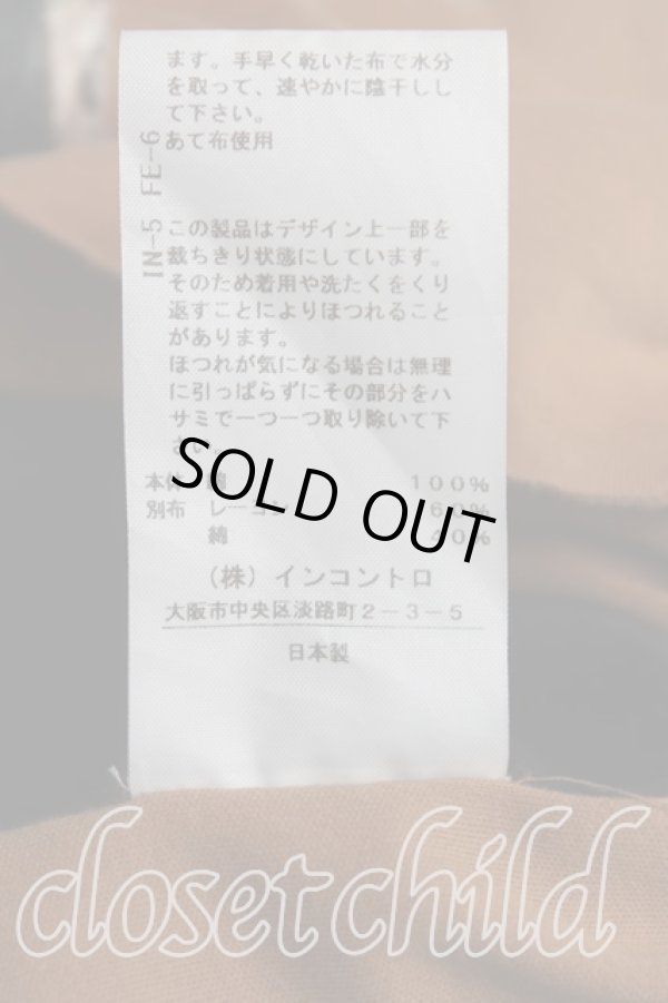 画像5: ヴィヴィアンウエストウッド 中古 / パペット変形カットソー 00（ワンサイズ） 茶  H-25-08-31-017-to-OD-ZH (5)