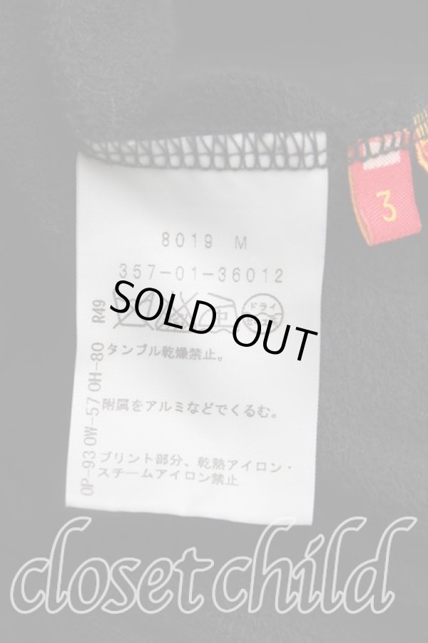 画像4: ヴィヴィアンウエストウッド 中古 / オーブptジップスウェット 3（11号） 黒  H-25-08-31-018-to-OD-ZH (4)