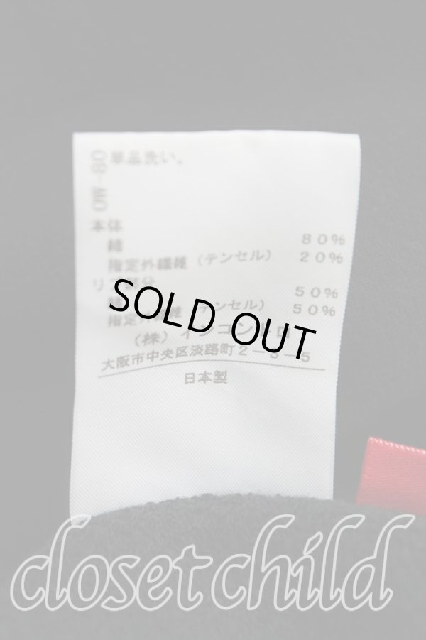 画像5: ヴィヴィアンウエストウッド 中古 / オーブptジップスウェット 3（11号） 黒  H-25-08-31-018-to-OD-ZH (5)