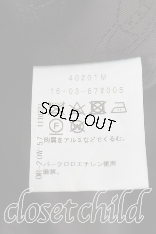 画像5: ヴィヴィアンウエストウッド 中古 / Aラインダウンコート 3（11号） 茶  H-25-09-07-028-co-OD-ZH (5)