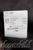 画像6: ヴィヴィアンウエストウッド 中古 / Aラインダウンコート 3（11号相当） 茶  H-25-09-07-028-co-OD-ZH (6)
