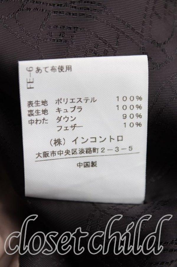 画像6: ヴィヴィアンウエストウッド 中古 / Aラインダウンコート 3（11号） 茶  H-25-09-07-028-co-OD-ZH (6)
