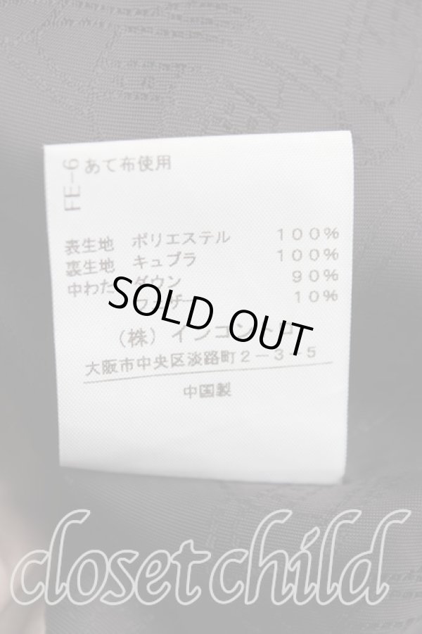 画像6: ヴィヴィアンウエストウッド 中古 / Aラインダウンコート 3（11号） 茶  H-25-09-07-028-co-OD-ZH (6)