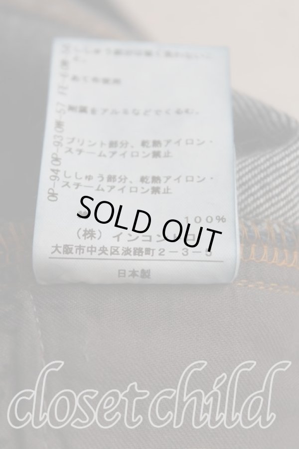 画像5: ヴィヴィアンウエストウッド 中古 / オーブステッチデニム 02（9号） インディゴ  H-25-09-07-030-pa-OD-ZH (5)