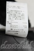 画像5: ヴィヴィアンウエストウッド 中古 / リサイクルポリエステルトラックパンツ 00（ワンサイズ） 黒  H-25-09-07-031-pa-OD-ZH (5)
