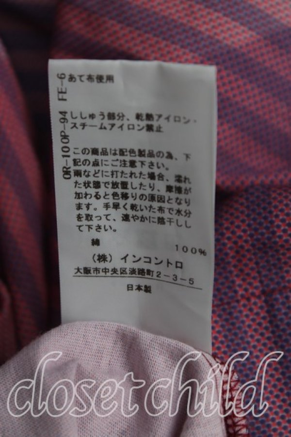 画像5: ヴィヴィアンウエストウッド 中古 / ラインオーブ刺繍BIGカットソー 00（ワンサイズ） ピンク  H-25-09-07-048-to-OD-ZH (5)