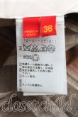 画像4: ヴィヴィアンウエストウッド 中古 / ストライプクリニキュールスカート 38(7号相当) 茶  H-25-09-07-008-sk-IN-ZH (4)