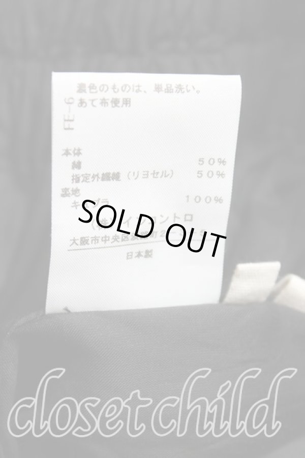 画像5: ANGLOMANIA 中古 / 変形ロングスカート 38(M) 黒  H-25-09-07-009-sk-IN-ZH (5)