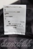 画像5: ヴィヴィアンウエストウッド 中古 / オーブカモフラージュイレギュラースカート 2(9号相当) 灰  H-25-09-07-010-sk-IN-ZH (5)