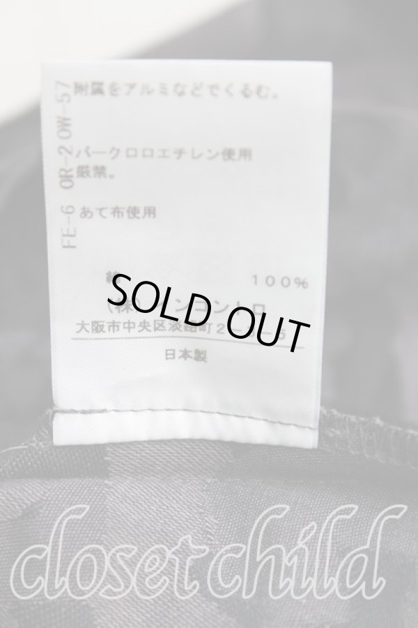 画像5: ヴィヴィアンウエストウッド 中古 / オーブカモフラージュイレギュラースカート 2(9号) 灰  H-25-09-07-010-sk-IN-ZH (5)