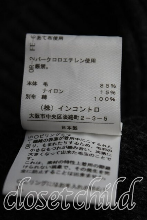 画像5: ヴィヴィアンウエストウッド 中古 / タートルニットワンピース 00(ワンサイズ) 灰  H-25-09-14-021-op-OD-ZH (5)