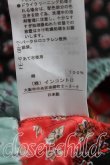 画像5: ヴィヴィアンウエストウッド 中古 / フラワーptティアードスカート 00（ワンサイズ） マルチ  H-25-09-14-023-sk-OD-ZH (5)
