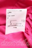 画像5: ヴィヴィアンウエストウッド 中古 / イレギュラースカート 00（ワンサイズ） ピンク  H-25-09-14-024-sk-OD-ZH (5)