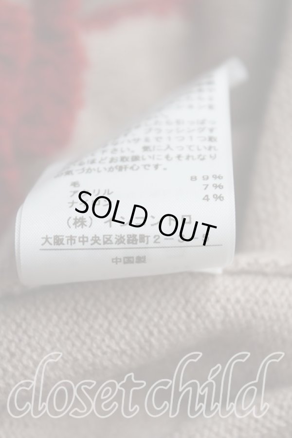 画像5: ヴィヴィアンウエストウッド 中古 / /マティスハート ニットカーディガン 00(ワンサイズ) 茶  H-25-09-14-028-to-OD-ZH (5)