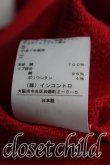 画像4: ヴィヴィアンウエストウッド 中古 / ラブフリルスウェット 0（ワンサイズ） 赤  H-25-09-14-031-to-OD-ZH (4)