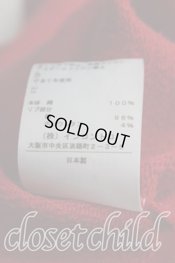 画像4: ヴィヴィアンウエストウッド 中古 / ラブフリルスウェット 0(ワンサイズ) 赤  H-25-09-14-031-to-OD-ZH (4)