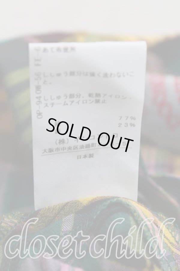 画像5: ヴィヴィアンウエストウッド 中古 / タータンチェックギャザーシャツ 00（ワンサイズ） 緑ｘ黄色  H-25-09-14-003-bl-OD-ZH (5)