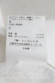画像5: ヴィヴィアンウエストウッド 中古 / メッシュオーブカットソー 00（ワンサイズ） 白  H-25-09-14-034-to-OD-ZH (5)