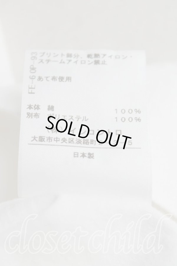 画像5: ヴィヴィアンウエストウッド 中古 / メッシュオーブカットソー 00(ワンサイズ) 白  H-25-09-14-034-to-OD-ZH (5)