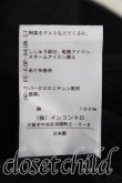 画像5: ヴィヴィアンウエストウッド 中古 / フリルポロ 00（ワンサイズ） 黒  H-25-09-14-038-to-OD-ZH (5)