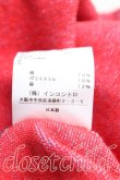画像5: ヴィヴィアンウエストウッド 中古 / マティスハートオーバーサイズジャガードニット 00（ワンサイズ） 青ｘ赤  H-25-09-14-040-to-OD-ZH (5)