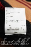 画像5: ヴィヴィアンウエストウッド 中古 / フリルニットベスト 00（ワンサイズ） 黒  H-25-09-14-043-to-OD-ZH (5)