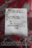 画像5: ヴィヴィアンウエストウッド 中古 / ハートptカットソー 2（9号相当） 赤  H-25-09-14-013-to-OD-ZH (5)