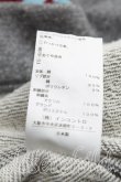画像5: ANGLOMANIA 中古 / カットラススウェットワンピース 38（M相当） 灰  H-25-09-14-017-op-OD-ZH (5)