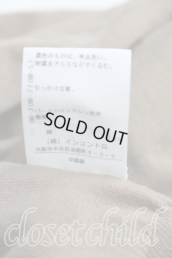 画像5: ヴィヴィアンウエストウッド 中古 / フラップカーディガン 2（9号） 茶  H-25-09-21-024-to-OD-ZH (5)