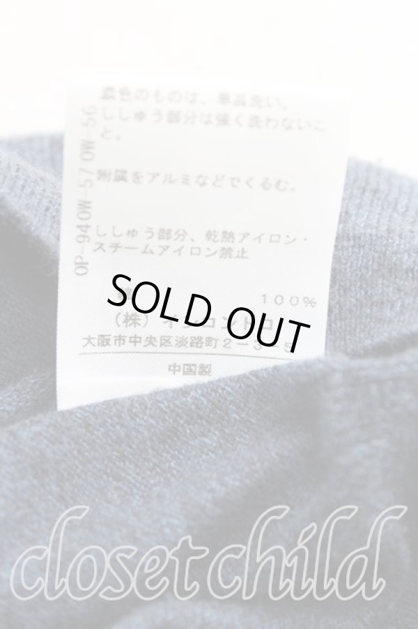 画像5: ヴィヴィアンウエストウッド 中古 / 単色オーブ刺繍カーディガン 2（9号） 紺  H-25-09-21-025-to-OD-ZH (5)