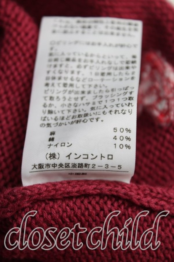 画像5: ヴィヴィアンウエストウッド 中古 / ラメハートニット 2（9号） エンジ  H-25-09-21-028-to-OD-ZH (5)