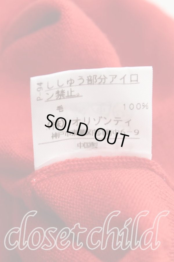 画像5: ヴィヴィアンウエストウッド 中古 / 単色オーブ刺繍ラウンドネックニット 2(9号) 赤  H-25-09-21-029-to-IN-ZH (5)