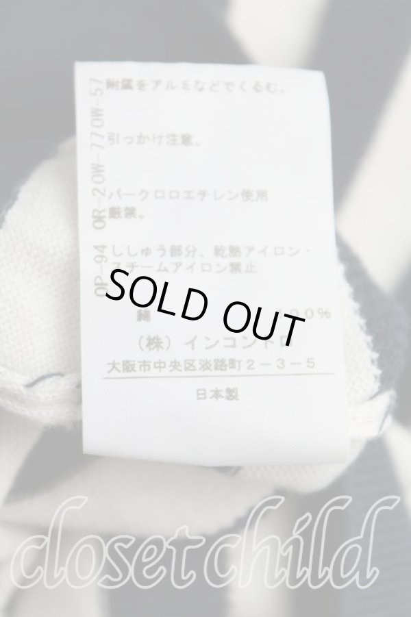 画像5: ヴィヴィアンウエストウッド 中古 / 単色オーブ刺繍ボーダーサマーカーディガン 2(9号) 白×紺  H-25-09-21-030-to-IN-ZH (5)