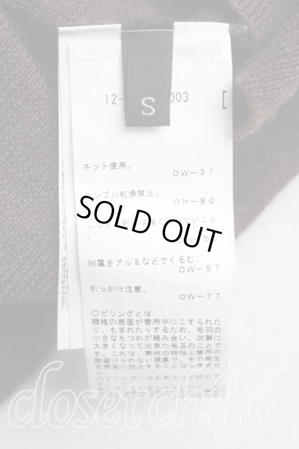 画像4: ヴィヴィアンウエストウッド 中古 / カラーオーブ刺繍カーディガン S 茶  H-25-09-21-034-to-IN-ZH (4)