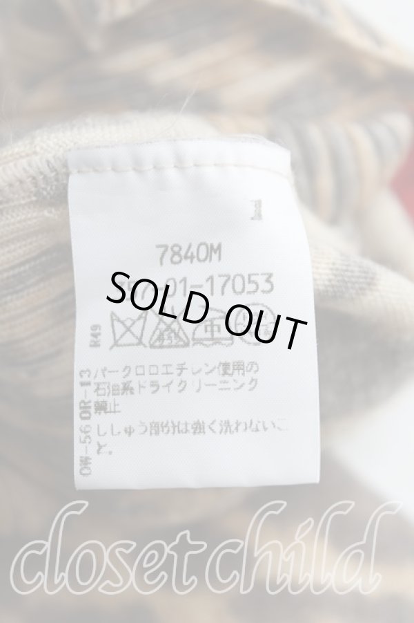 画像4: ヴィヴィアンウエストウッド 中古 / 単色オーブ刺繍レオパード柄カーディガン 2(9号) 茶  H-25-09-21-035-to-IN-ZH (4)