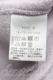 画像4: ヴィヴィアンウエストウッド 中古 / BUNNY ORBコットン裏地クルーネックトップ 00（ワンサイズ） 紫  H-25-09-21-038-to-OD-ZH (4)