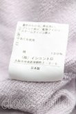 画像5: ヴィヴィアンウエストウッド 中古 / BUNNY ORBコットン裏地クルーネックトップ 00（ワンサイズ） 紫  H-25-09-21-038-to-OD-ZH (5)