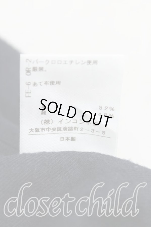 画像5: ヴィヴィアンウエストウッド 中古 / エプロンワンピース 2(9号) 紺  H-25-09-21-004-op-IN-ZH (5)