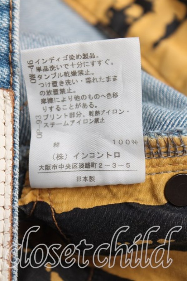 画像5: ANGLOMANIA 中古 / オーブptデニムパンツ 36（S） インディゴ  H-25-09-21-007-pa-OD-ZH (5)
