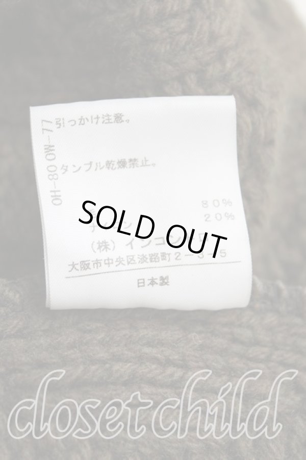 画像5: ヴィヴィアンウエストウッド 中古 / ケーブルニットジャケット 2（9号） カーキ  H-25-09-21-001-jc-OD-ZH (5)