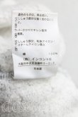 画像5: ANGLOMANIA 中古 / カットラススウェットショートパンツ 38（M相当） 灰  H-25-09-21-010-pa-OD-ZH (5)