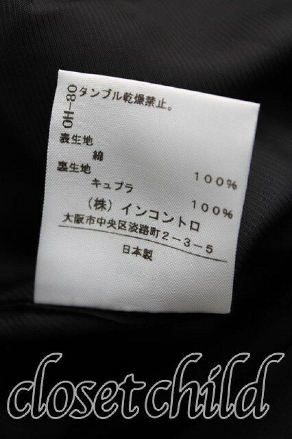 画像5: ヴィヴィアンウエストウッド 中古 / レオパードワンピース 1(7号) 黒  H-25-09-28-003-op-IN-ZH (5)
