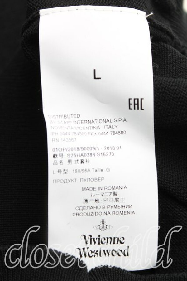 画像4: ヴィヴィアンウエストウッド 中古 / カラーオーブ刺繍サマーニット L 黒  H-25-09-28-035-to-OD-ZH (4)
